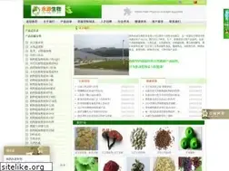 Sites similar to herbalextractcn.com