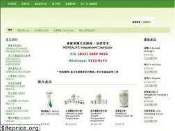 Sites similar to herbalhongkong.com