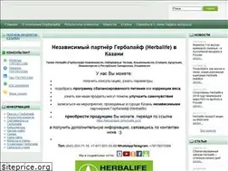 Sites similar to herbalkazan.ru