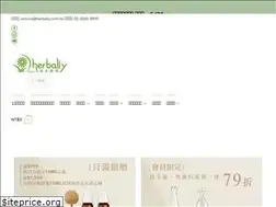 Sites similar to herbally.com.tw