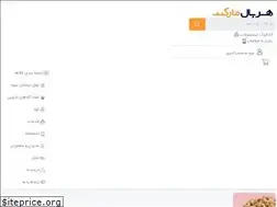 Sites similar to herbalmarket.online