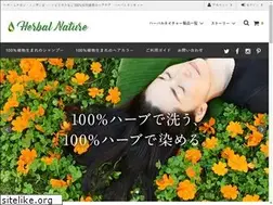 Sites similar to herbalnature.jp