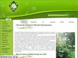 Sites similar to herbalogya.ru