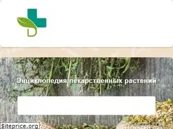 Sites similar to herbalpedia.ru