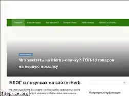 Sites similar to herbalsale.by