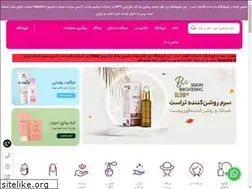 Sites similar to herbaltrust.ir