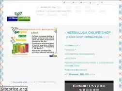 Sites similar to herbalusaonlifeshop.com