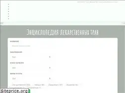 Sites similar to herbana.world