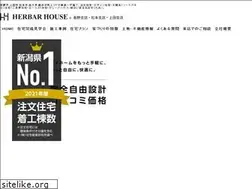 Sites similar to herbarhouse-nagano.jp