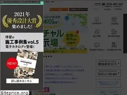 Sites similar to herbarhouse.jp