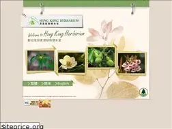 Sites similar to herbarium.gov.hk