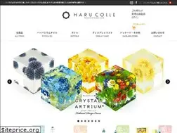 Sites similar to herbarium.jp