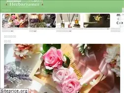 Sites similar to herbariumer.com