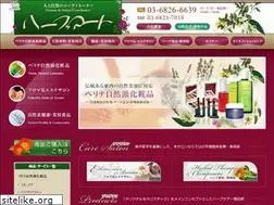 Sites similar to herbart.co.jp