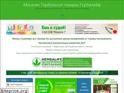 Sites similar to herbashop.top