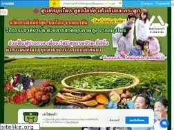 Sites similar to herbbest.org
