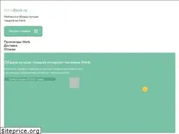 Sites similar to herbbook.ru
