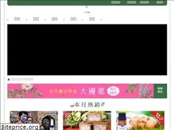 Sites similar to herbcare-tw.appspot.com
