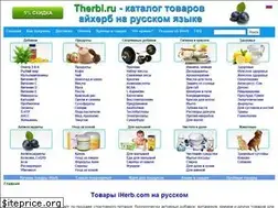Sites similar to herbcom.ru