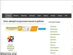 Sites similar to herbcom.su