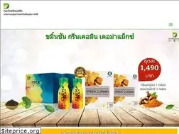 Sites similar to herbd4health.com