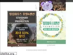 Sites similar to herbdongsan.com