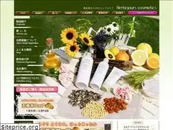 Sites similar to herbejours.jp