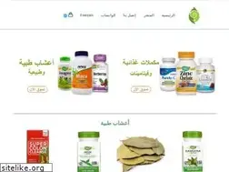 Sites similar to herbemaroc.com