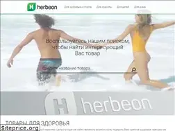 Sites similar to herbeon.ru