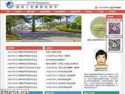 Sites similar to herbert-int.com