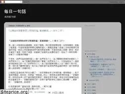 Sites similar to herbertwu.blogspot.com