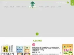 Sites similar to herbfood.com.tw