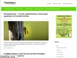 Sites similar to herbhelp.ru