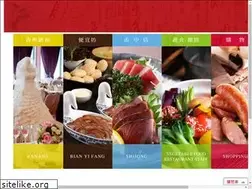 Sites similar to herbian.com.tw