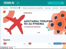 Sites similar to herbin.ru