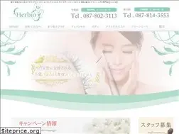 Sites similar to herbio.jp
