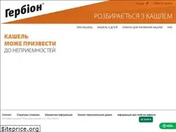 Sites similar to herbion.ua
