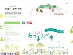 Sites similar to herbisland.co.jp