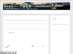 Sites similar to herbkenkyujo.jp