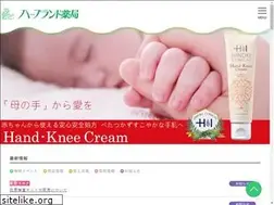 Sites similar to herbland.co.jp