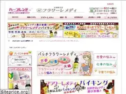 Sites similar to herblend.com