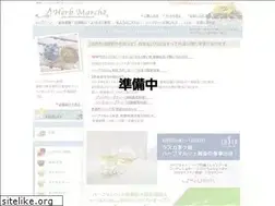 Sites similar to herbmarche.com