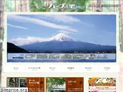 Sites similar to herbnosato.com