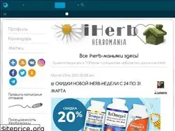 Sites similar to herbomania.livejournal.com