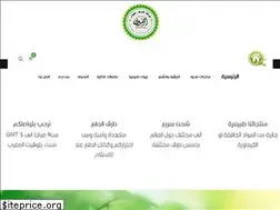 Sites similar to herboridouane.com