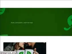 Sites similar to herbpromo.ru