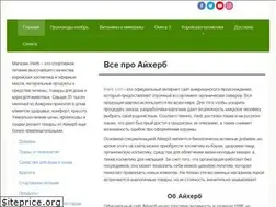 Sites similar to herbrus.ru