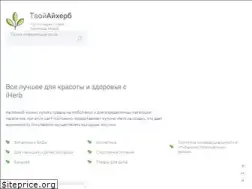 Sites similar to herbs4me.ru