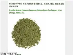 Sites similar to herbshop.hk