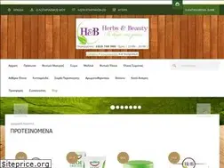 Sites similar to herbsnbeauty.gr
